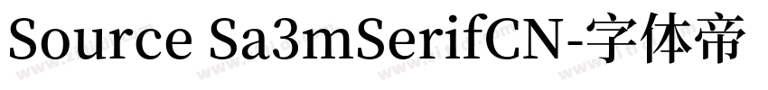 Source Sa3mSerifCN字体转换